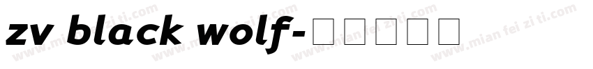 zv black wolf字体转换